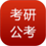 考研公考鸿蒙版