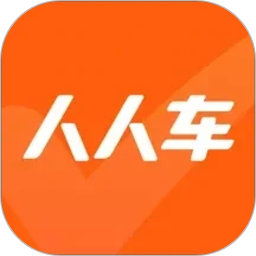 人人车二手车2026官方新版图标