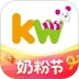 孩子王安卓版