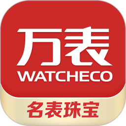 万表名表珠宝 3.39.2