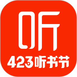 喜马拉雅【粉丝私信】脚本