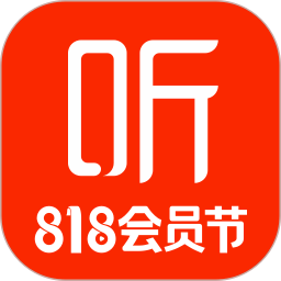 喜马拉雅会员2个月卡