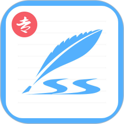 艺术签名专业版2026官方新版图标