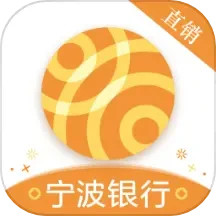 应用icon-宁波银行直销银行2024官方新版