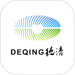 我德清2026官方新版图标