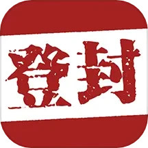 智慧登封2025官方新版图标