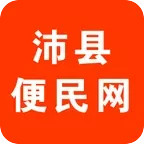 沛县便民网2025官方新版图标