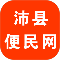 沛县便民网2026官方新版图标