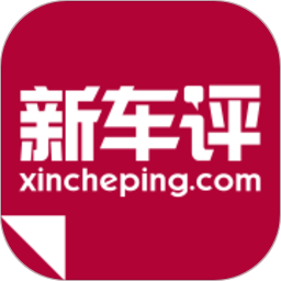 新车评2025官方新版图标