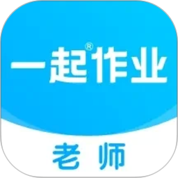 一起作业老师2026官方新版图标