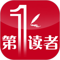 第一读者2025官方新版图标