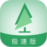 小树贷款鸿蒙版