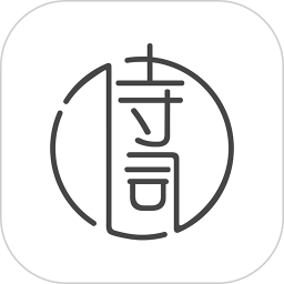 应用icon-古诗词典2024官方新版
