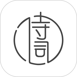 古诗词典2026官方新版图标