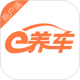 e养车商户端2026官方新版图标