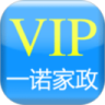 一诺家政鸿蒙版