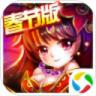 武圣归来鸿蒙版