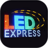 掌上 LED 鸿蒙版
