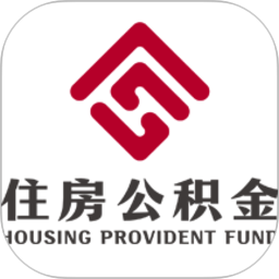 天津公积金2025官方新版图标