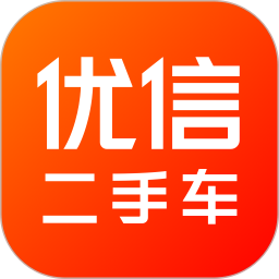 应用icon-优信二手车2024官方新版