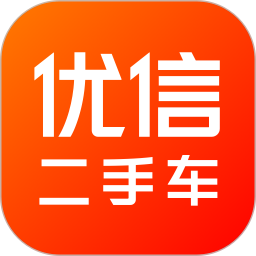 优信二手车2026官方新版图标