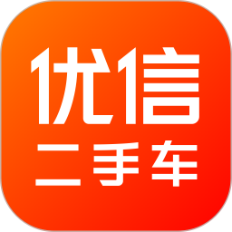 优信二手车2026官方新版图标