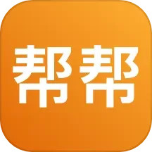 365跑腿网2025官方新版图标