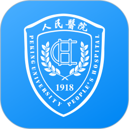应用icon-北京大学人民医院2024官方新版