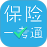保险一考通鸿蒙版