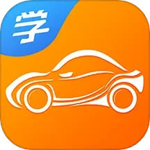 慧学车2025官方新版图标