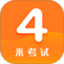 英语四级真题2026官方新版图标