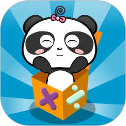 应用icon-熊猫奥数2024官方新版