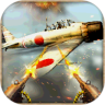 WW2 Anti Aircraft Gunner 3D 鸿蒙版