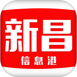 应用icon-新昌信息港2024官方新版