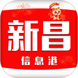 应用icon-新昌信息港2024官方新版