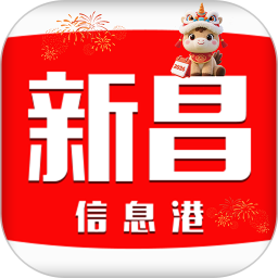 新昌信息港2026官方新版图标
