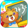儿童游戏学加减法安卓版(apk)