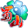 傲世蜀山 OL（320*480）鸿蒙版