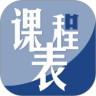 课程表达人鸿蒙版