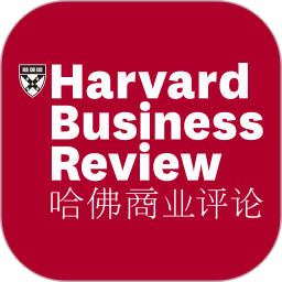 应用icon-哈佛商业评论2024官方新版