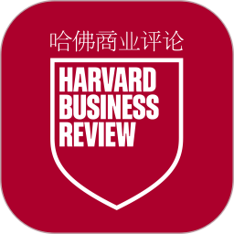 哈佛商业评论2026官方新版图标