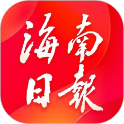 海南日报2026官方新版图标
