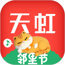 应用icon-天虹2024官方新版