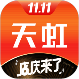 天虹 6.1.9