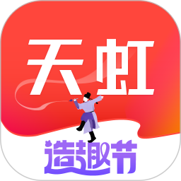 天虹2025官方新版图标