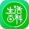生活百科鸿蒙版