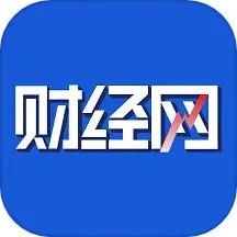 财经网2024官方新版图标