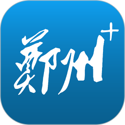 郑州2025官方新版图标