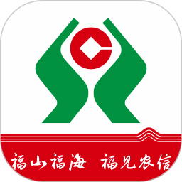 福建农信2026官方新版图标