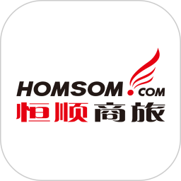 恒顺商旅2026官方新版图标